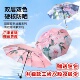 双层双面花雨伞晴雨两用太阳伞遮阳防晒防紫外线女夏加厚加粗抗风