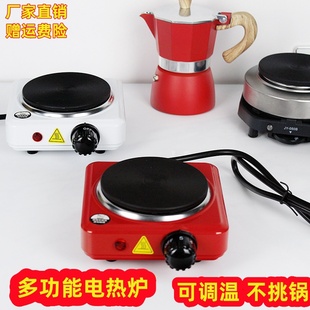 迷你500W电热炉小电炉煮茶煮咖啡摩卡壶加热炉保温炉实验电炉子