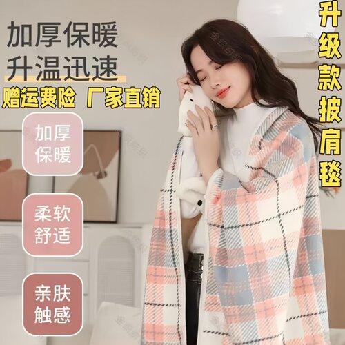 保暖披肩毯盖毯午睡毯斗篷摇粒绒
