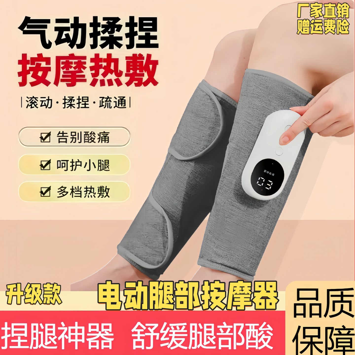 腿部按压按摩器小腿大腿老人空气波电动退脚部气压按摩仪跨境