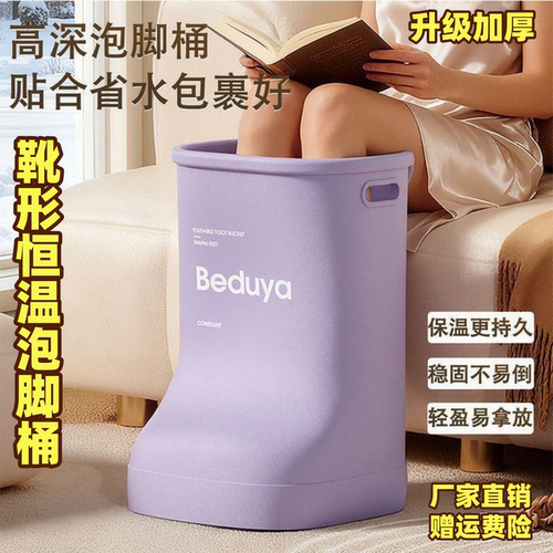 泡脚桶靴过小腿膝盖家用儿童洗脚