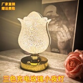 玫瑰氛围水晶灯感应网红情调温馨浪漫台灯创意装 饰卧室床头小夜灯