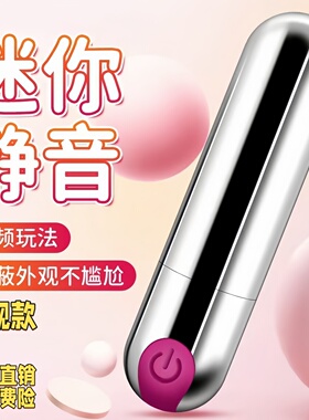 迷你震动美容穴位按摩仪器小型充