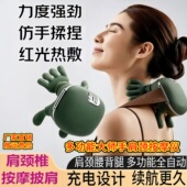 颈椎按摩器肩腰部颈部智能电动颈肩按摩仪脖子肩颈劲椎揉捏护颈仪