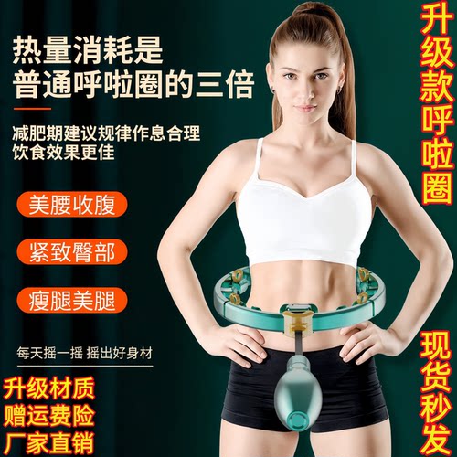 呼啦圈智能计数可拆卸不会掉的呼
