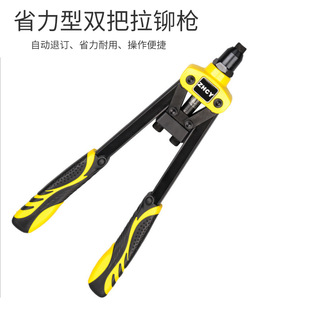 M12螺纹螺母铆钉机铆钉套件 手动铆钉枪铆钉枪螺母工具M3