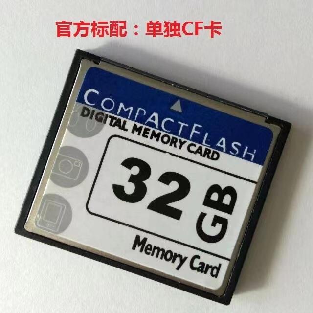 相机CF卡512M 1G 2G 4G 8G 16G 32G 64G工业数控工控机CF卡