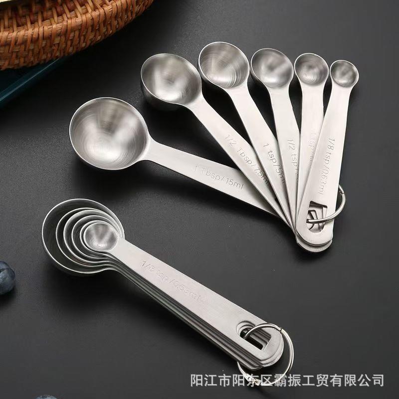 厨房不锈钢量勺6件套带刻度烘焙量勺厨房用具调味匙咖啡奶粉测量