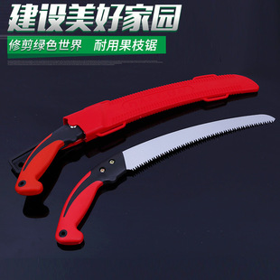 现货树枝锯韩国园林木工锯子园艺伐木户外果枝果树修剪折叠锯
