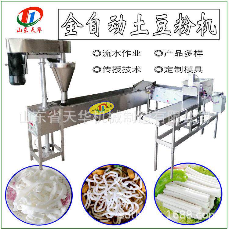 宁夏直连电机传动土豆粉机 电动手擀粉机 火锅鲜粉机工艺