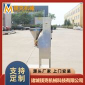 牛肉鸡肉丸鱼丸子成型机 潮汕牛丸火锅丸子机器 包心丸子机器