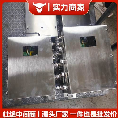 矿用防爆本安型双层千兆2光4电光纤收发器主板串联通讯交换机模块