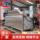 豆腐串不锈钢油炸机 力天方形油炸锅 豆皮鱼豆腐豆制品油炸设备