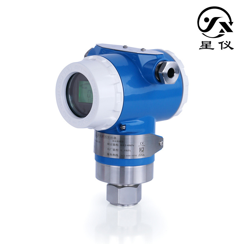 3051Z直装式压力变送器4-20mA+hart星仪进口电容防爆压力传感器