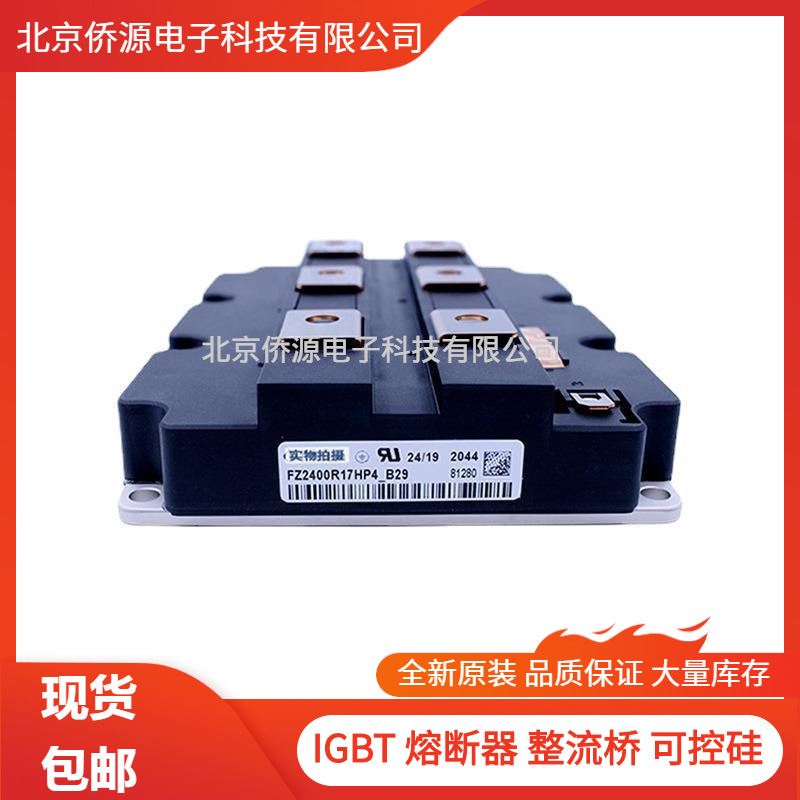 FD800R12KF4 FD800R17KF6C_B2 FD600R17KF6C_B2原装IGBT功率模块