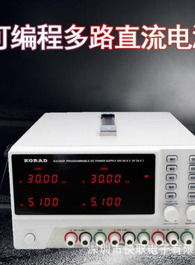 线性电源双路电源KA3303D/3305D可编程多路电源编码器旋钮