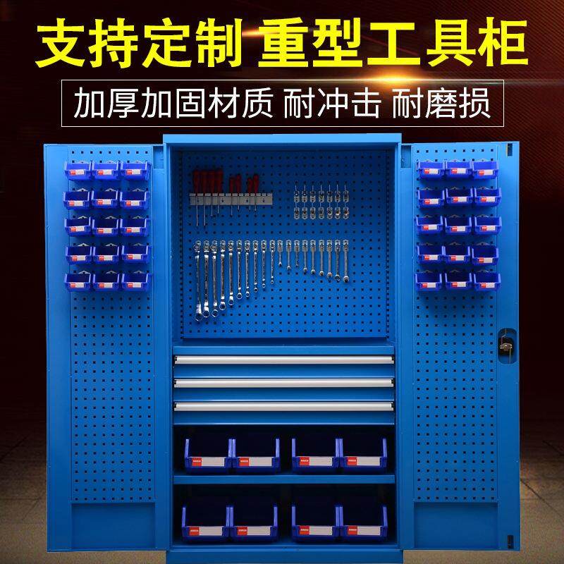 重型工具柜双开门钢制承重储物柜抽屉式车间维修柜可调隔板置物柜,商业/办公家具,平板手推车/工具车/爬楼机,淘宝优惠券,粉丝福利购,淘宝优惠卷