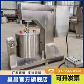 制冷红肠肉丸贡丸拉丝打浆 商用电磁调速 鱼丸打浆机 昊昌供应爆款