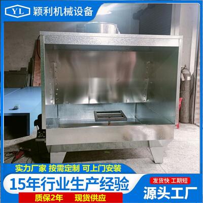 颖利工厂水帘柜环保型不锈钢喷漆柜水循环喷釉机水洗式打磨台