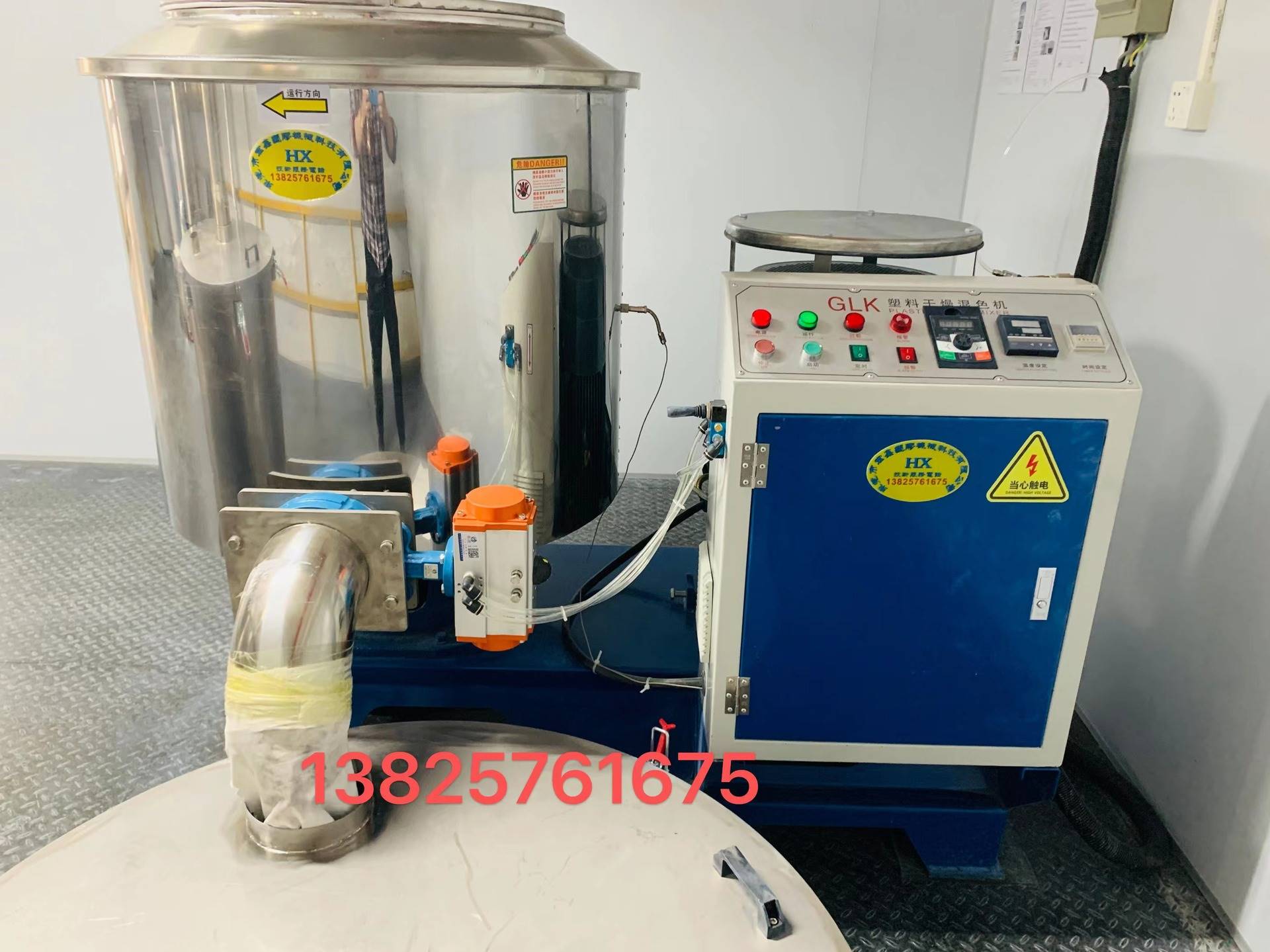 厂家直销 100kg高速塑料干燥混色机 高速搅拌机 高速混合拌粉机