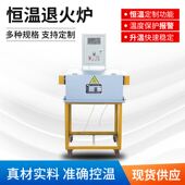 实验电炉实验室电阻炉高温烘炉智能温控系统恒温电炉淬火炉