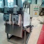 污泥脱水机 叠螺式 污泥处理设备 不锈钢叠螺脱水机 不锈钢叠螺机