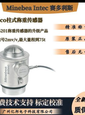 供Minebea Intec赛多利斯Inteco/500Kg C3称重传感器Inteco/1t C3