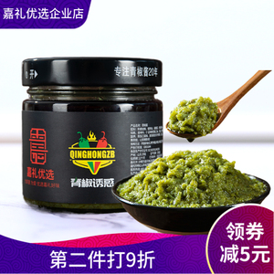 嘉礼优选 青椒酱辣椒酱菌菇酱香菇酱鱼子酱下饭菜下饭酱拌面酱