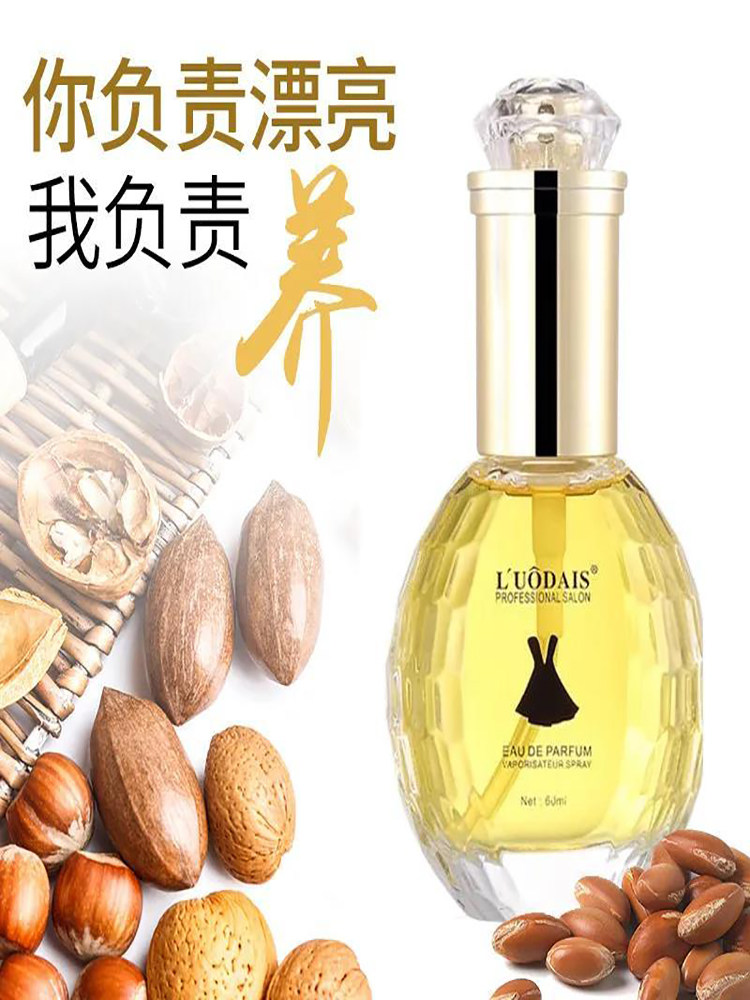 小黑裙护发精油免洗女士护卷保湿护理改善毛躁干枯发油柔顺头发素,美发护发/假发,护发精油,淘宝优惠券,粉丝福利购,淘宝优惠卷