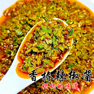 香椿酱沂蒙山特产头茬嫩芽红油香椿辣椒酱下饭菜拌面拌饭咸菜酱菜