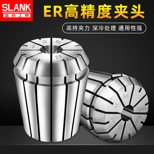 ER32弹性筒夹夹头高精度弹簧夹头