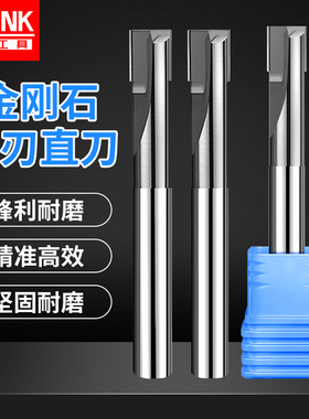 蓝科pcd金刚石钻石刀具单双刃亚克力石墨铝用镜面高光雕刻机铣刀