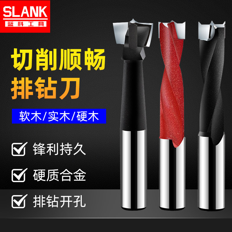 排钻机钻头木工排钻刀钻头开孔器