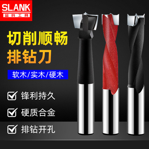 排钻机钻头木工排钻刀钻头开孔器