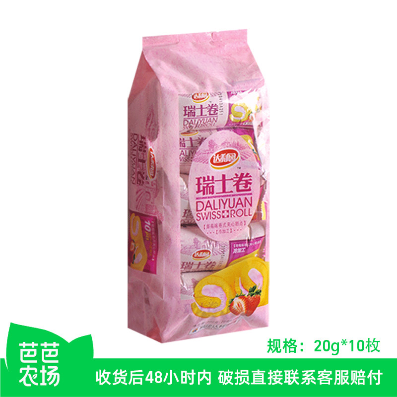 【芭芭农场】达利园草莓味瑞士卷200g（20g*10枚）