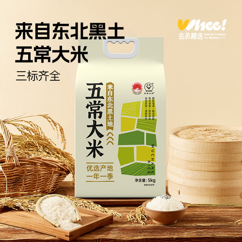 会员精选-东北五常大米一年一季真空包装防潮锁鲜