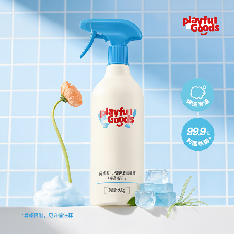有点淘气playfulgoods香氛洁厕慕斯除菌除味除臭洁厕剂500g*2瓶装