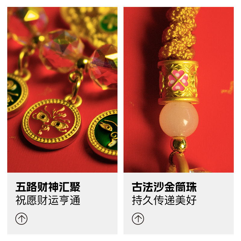 【每日领券】西湖物语西湖灵隐五路财神挂饰