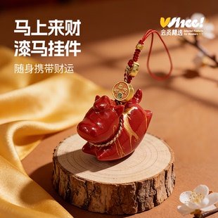 【闲鱼币兑换专享】普陀山马上来财漆马挂件1个