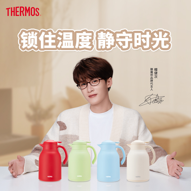 会员精选超大容量锁温保温壶