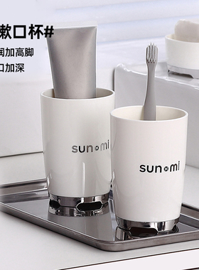 会员精选时光洗漱杯2个