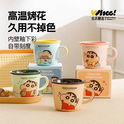 蜡笔小新牛奶刻度杯340ML*1