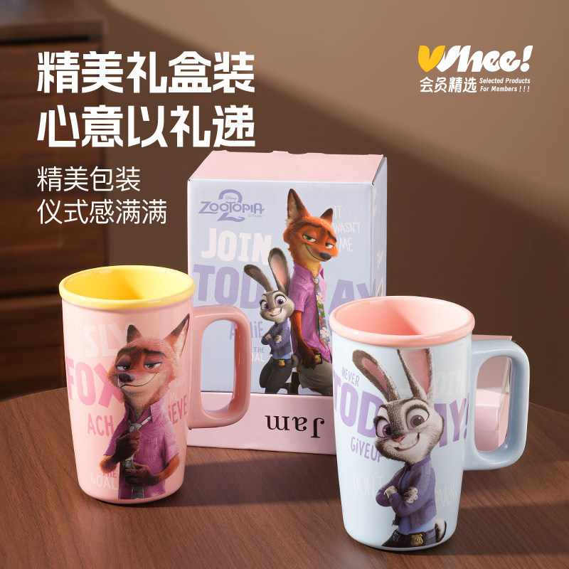 会员精选 疯狂动物城艺萌乐迪直身马克杯