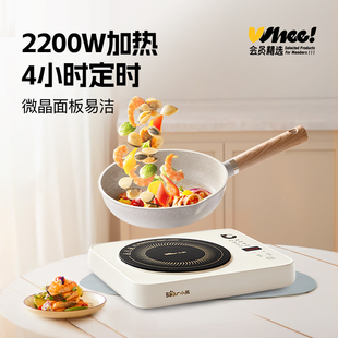 会员精选小熊电磁炉家用火锅炒锅大功率爆炒电炉灶