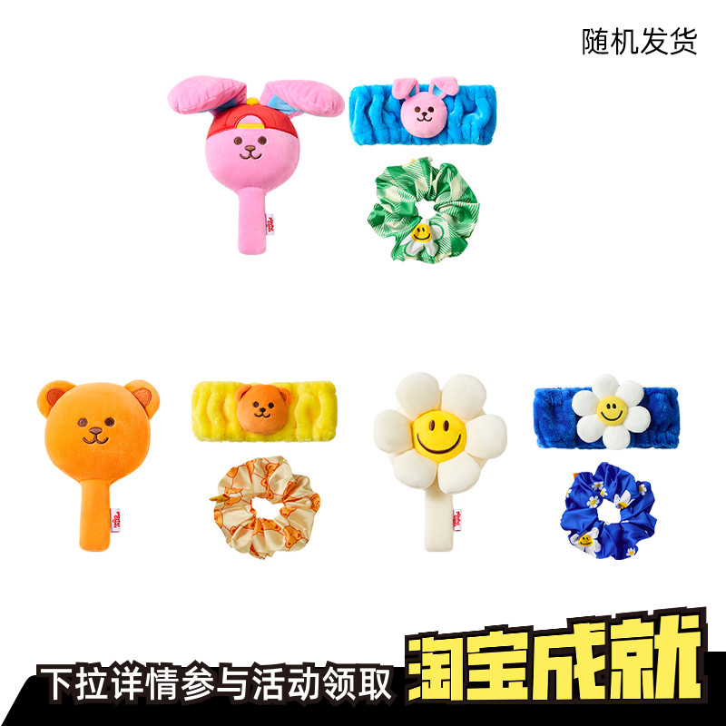 wigglewiggle洗脸化妆便携三件套束发带发圈手持镜随机发【成就】