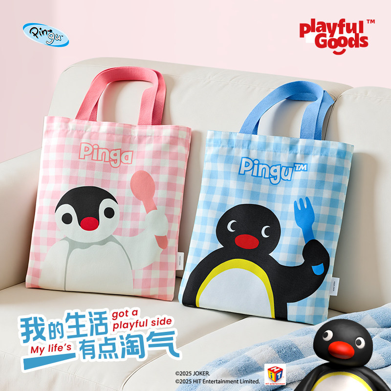 有点淘气×Pingu正版联名帆布袋Dinner系列