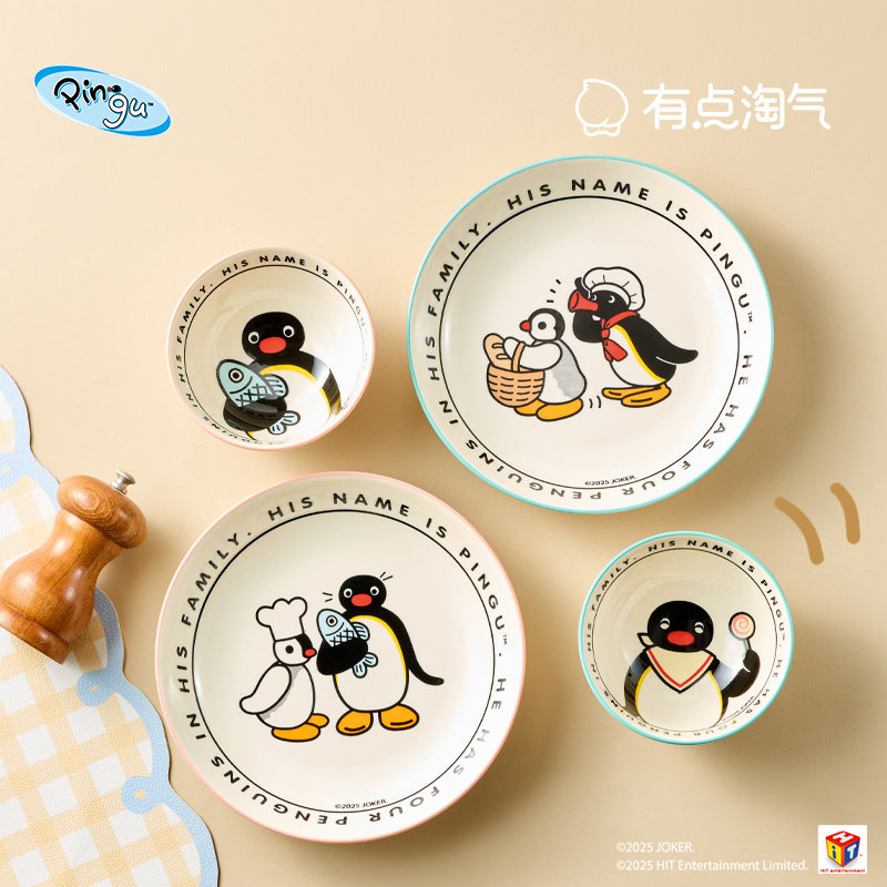 Pingu正版IP授权陶瓷餐具2人食4件套【菜鸟】