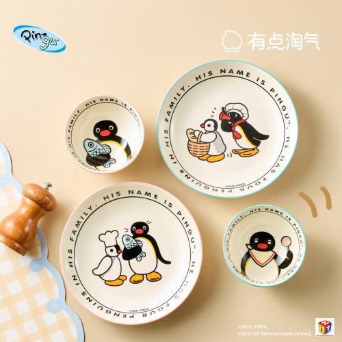 Pingu正版IP授权陶瓷餐具2人食4件套【菜鸟】