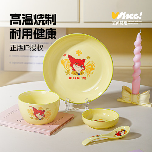会员精选 疯狂动物城正版IP授权陶瓷餐具一人食4件套