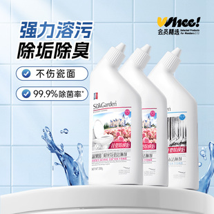会员精选蔬果园香氛除菌洁厕液洁厕剂500g 3瓶装